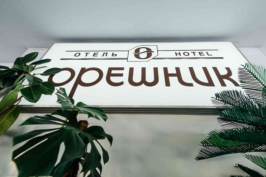 фото: Отель "Орешник" (на Сочинском), Лазаревское - фото № 2