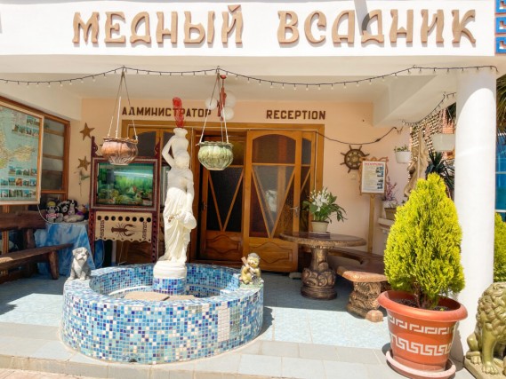 Гостиница "Медный Всадник", Ялта - фото № 21 фото: Гостиница "Медный Всадник", Ялта - фото № 21
