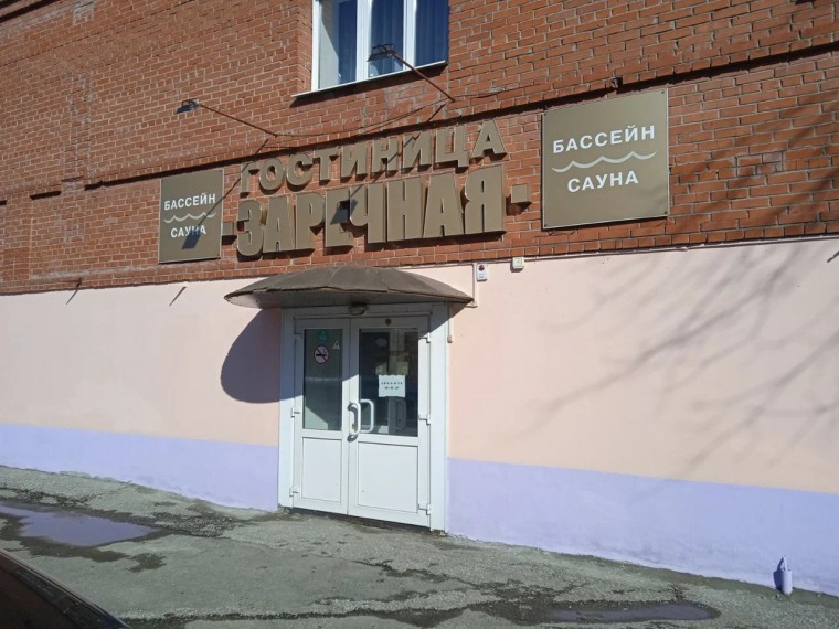 фото: Гостиница "Заречная", Томск - фото № 15