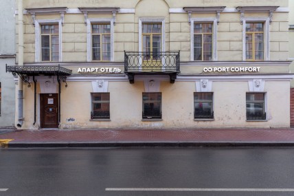 фото: Апарт-отель "Port Comfort by the Griboedov", Санкт-Петербург - фото № 44