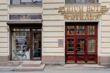 фото: Отель "Атриум", Санкт-Петербург - фото № 2