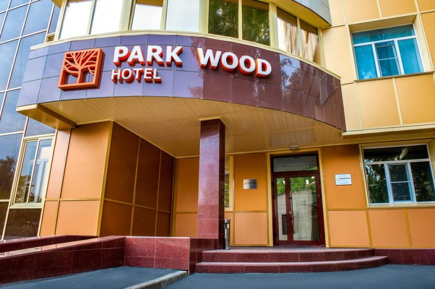 фото: Отель "Park Wood hotel - Академгородок", Новосибирск - фото № 1
