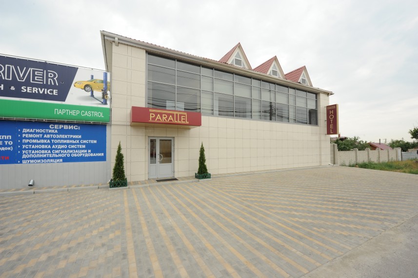 фото: Отель "Parallel" (Параллель), Волгоград - фото № 1
