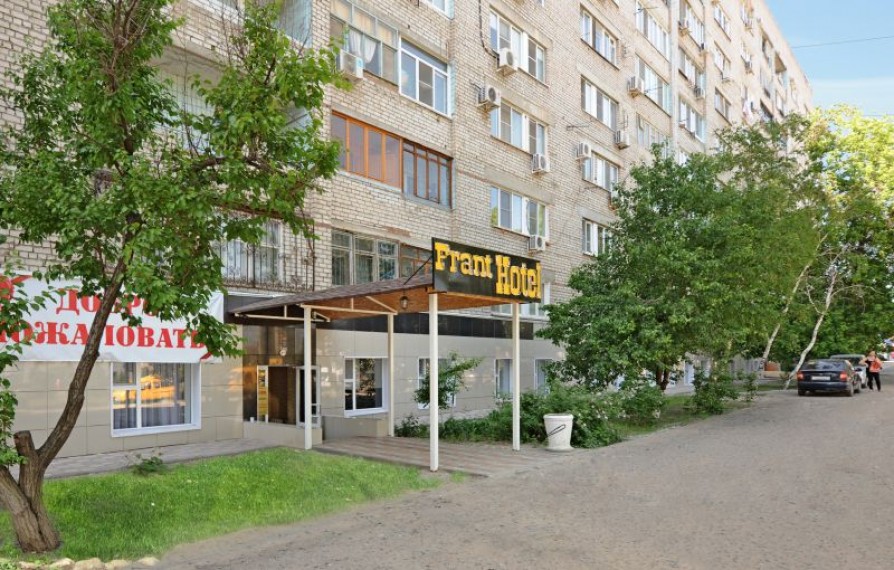 фото: Гостиница "Frant Hotel Friends", Волгоград - фото № 1