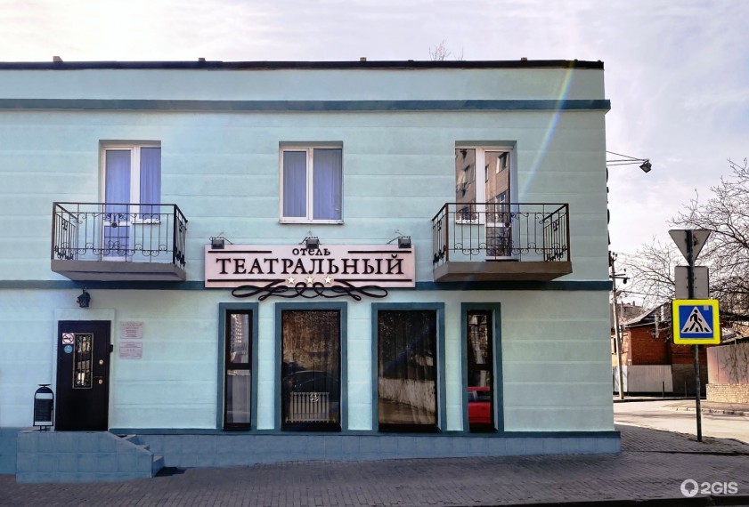 фото: Отель "Театральный", Ростов-на-Дону - фото № 1