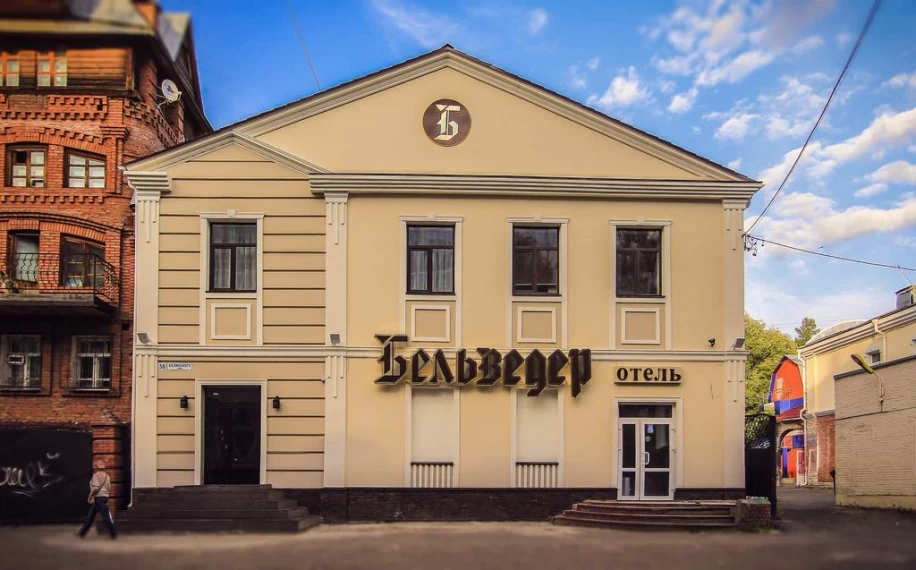 фото: Отель "Belvedere", Томск - фото № 1