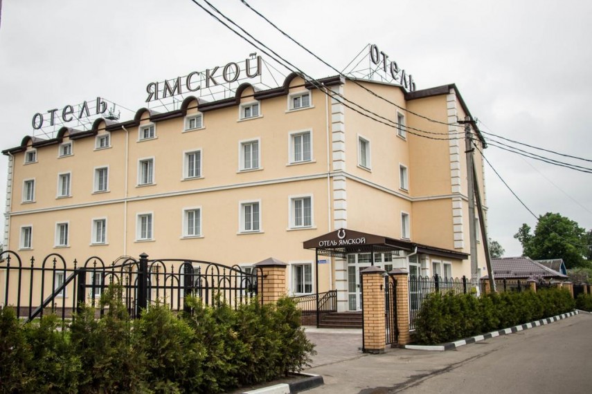 фото: Отель "Ямской", Домодедово - фото № 1