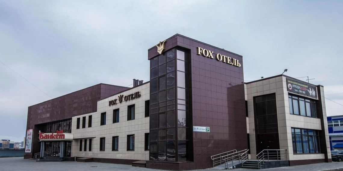 фото: Отель "Fox", Барнаул - фото № 1