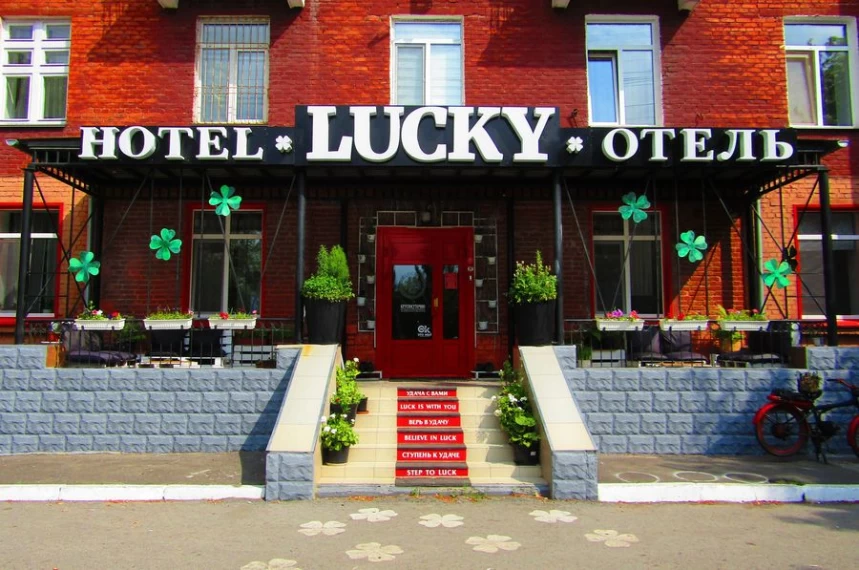 фото: Гостиница "Mix Hotel Lucky", Омск - фото № 1