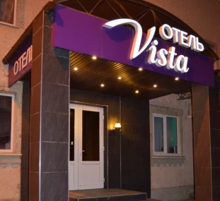 фото: Отель "Vista", Краснодар - фото № 1