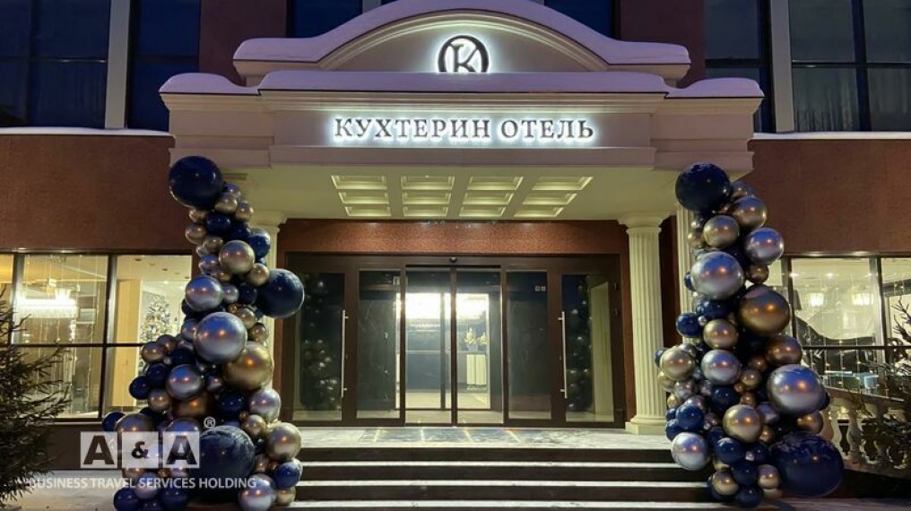 фото: Отель "Кухтерин", Томск - фото № 1