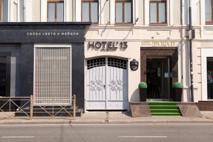 фото: Отель "Hotel'13", Казань - фото № 1