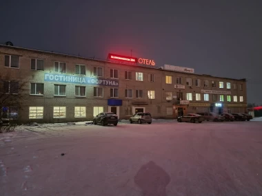 фото: Гостиница "Фортуна", Пермь - фото # 1
