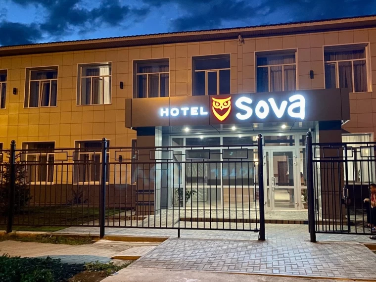 фото: Отель "Sova", Балаково - фото № 1